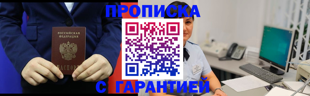 регистрация для школы в Сольцах