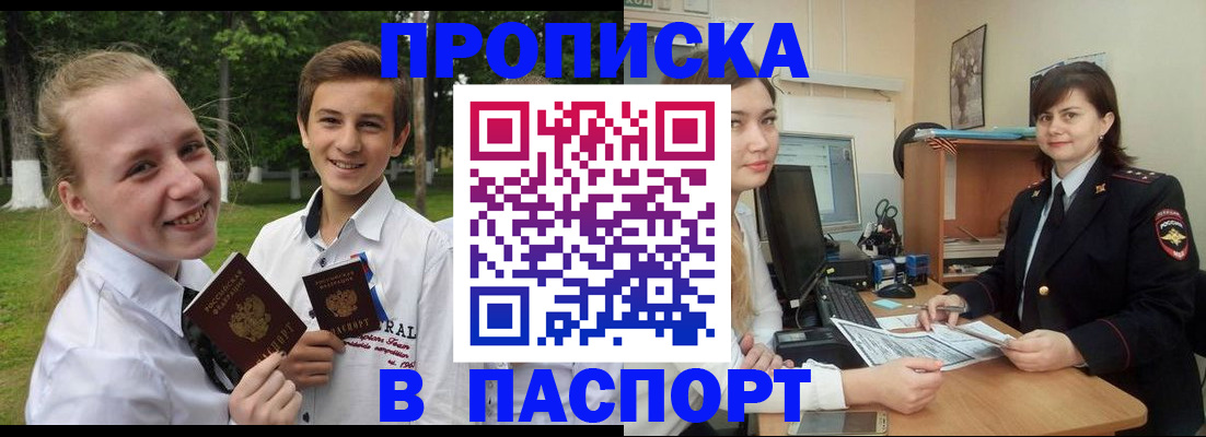 найти адрес прописки в Сольцах