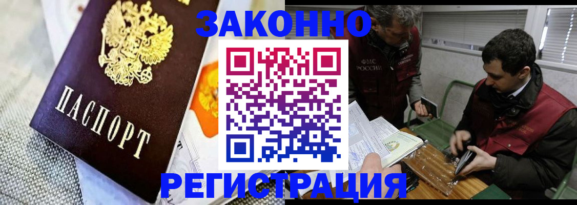 прописка в квартире в Сольцах